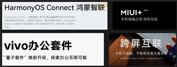 华为憋了四年,终于对WiFi和蓝牙同时下手了。